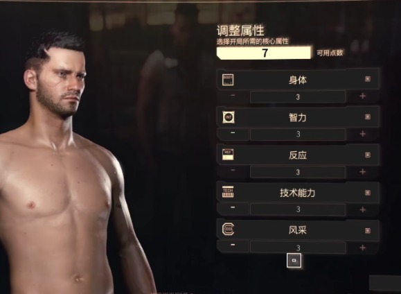 赛博朋克2077开局初期如何加点 开局初始加点推荐