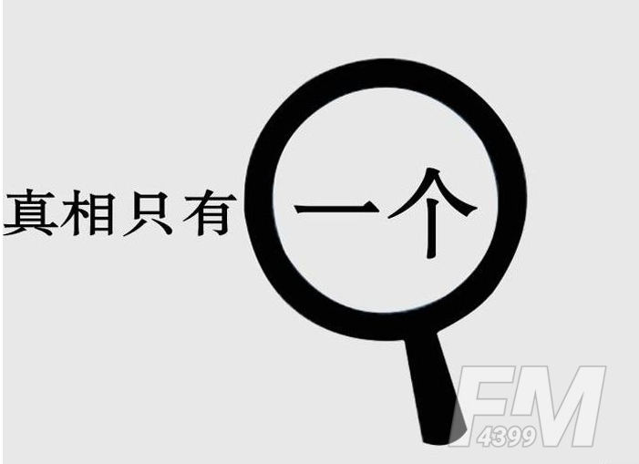 百变大侦探剧本杀是谁害了唐三藏剧本答案介绍 是谁害了唐三藏剧本解析