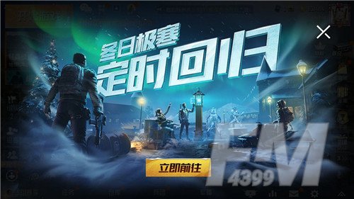 和平精英极光堡在什么位置