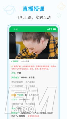 爱英语