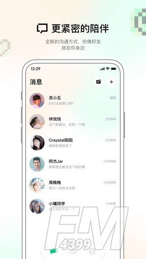 咔咔社区