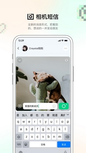 咔咔社区截图