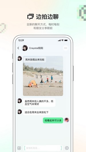 咔咔社区截图