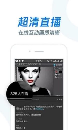 雨课堂教育截图