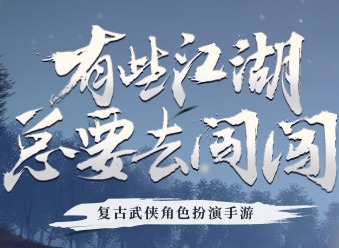 我的侠客天地会位置 天地会门派在哪里
