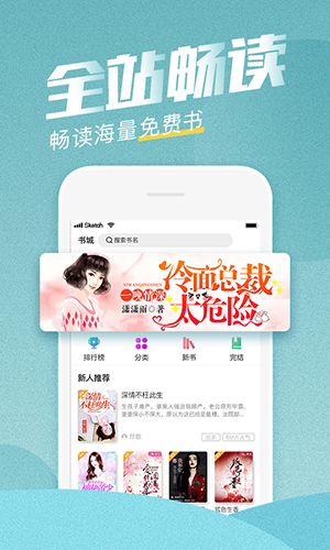 滚滚小说网