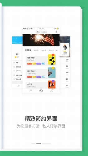 滚滚小说网