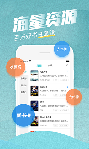 滚滚小说网