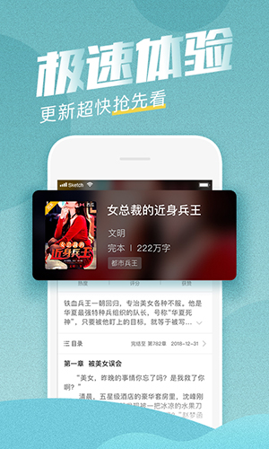 滚滚小说网