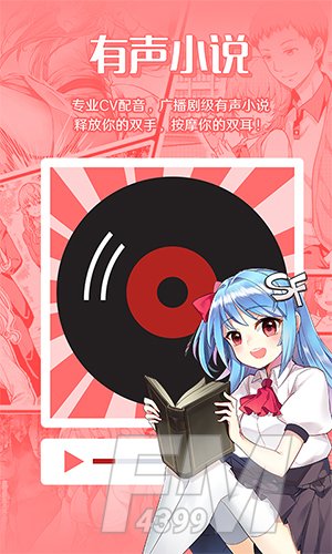 菠萝包小说