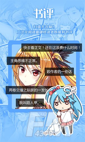 菠萝包小说