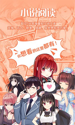 菠萝包小说