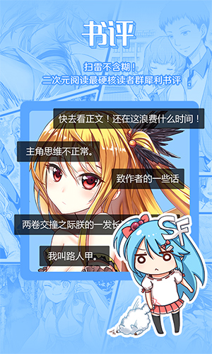 菠萝包小说