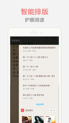 海纳小说网