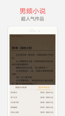 海纳小说网