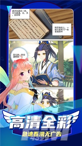 凯漫画阅读