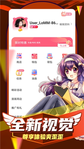 凯漫画阅读截图