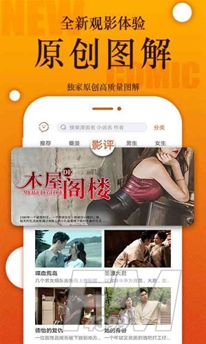番木瓜漫画网