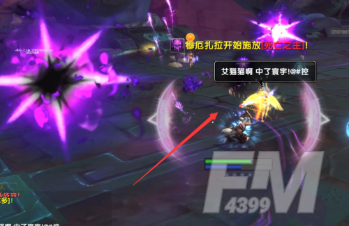 《魔兽世界》9.0彼界最后一个boss击杀攻略