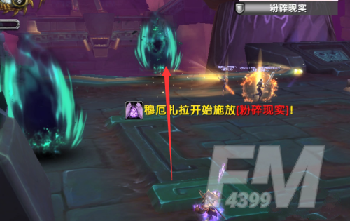 《魔兽世界》9.0彼界最后一个boss击杀攻略