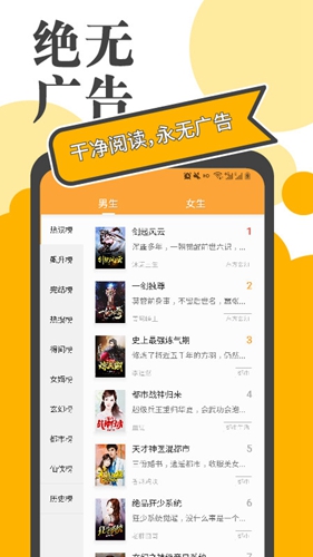 小书庭小说截图