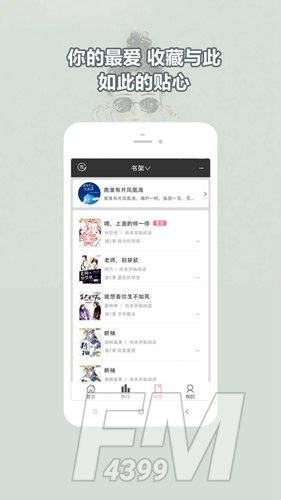 耽美小说合集
