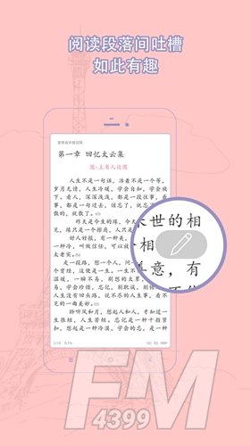 耽美小说合集