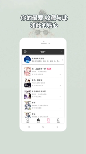 耽美小说合集