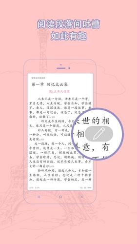 耽美小说合集