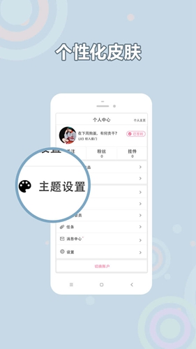 耽美小说合集