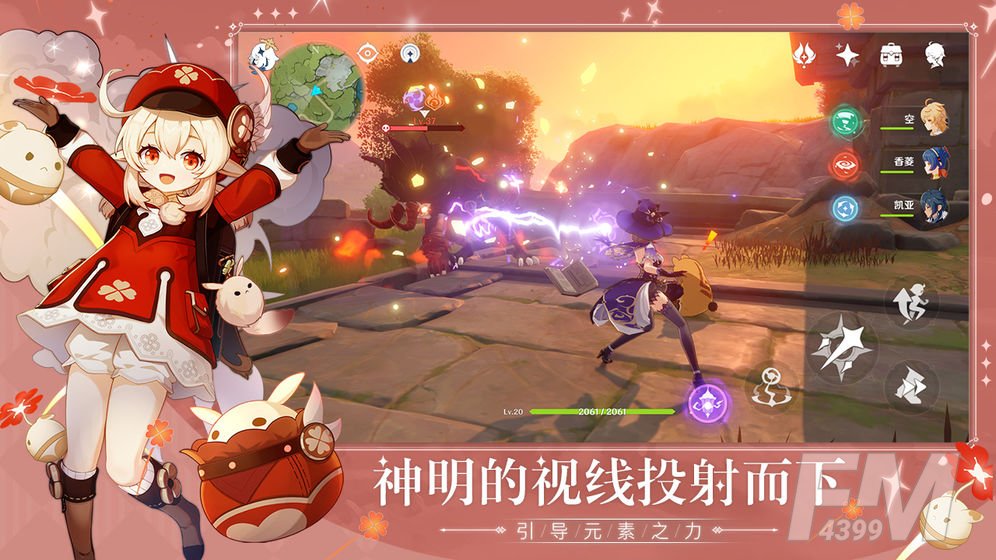原神刻晴深渊怎么打 原神刻晴深渊打法技巧分享