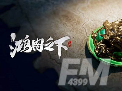 鸿图之下S2开荒阵容怎么搭配 开荒阵容搭配推荐