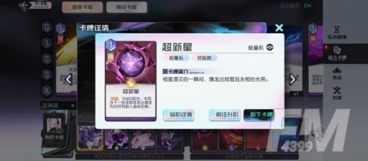 黑潮之上第一章到第十章BOSS攻略 1-10章BOSS技巧打法详解[多图]图片1