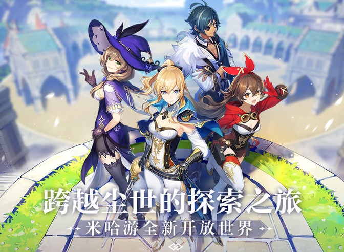 原神魔晶矿采集方法介绍 原神魔晶矿怎么采集