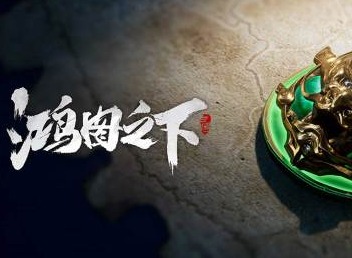 鸿图之下S2开荒阵容怎么搭配 开荒阵容搭配推荐