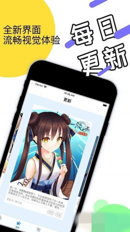 武炼巅峰漫画截图