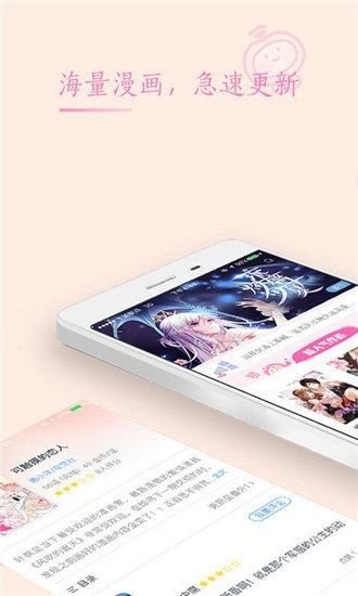 武炼巅峰漫画截图