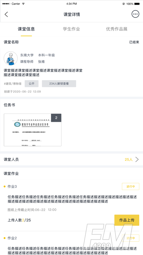设计每刻