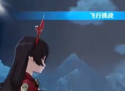 原神飞行挑战第七关怎么过 第七天飞跃性挑战任务通关流程
