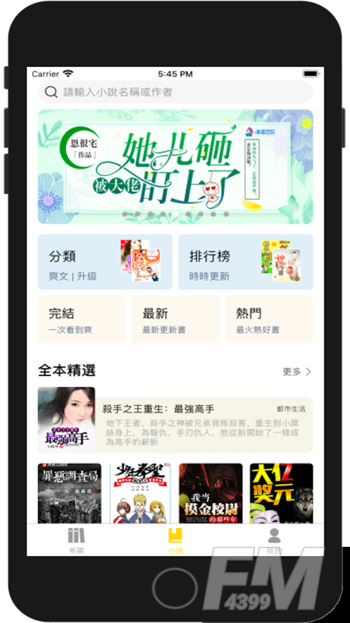 酱瓜书院