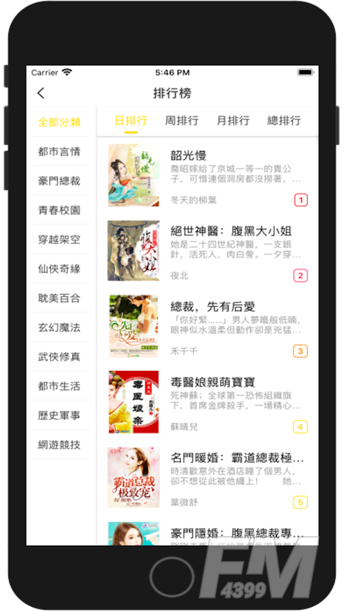 酱瓜书院