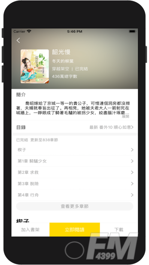酱瓜书院