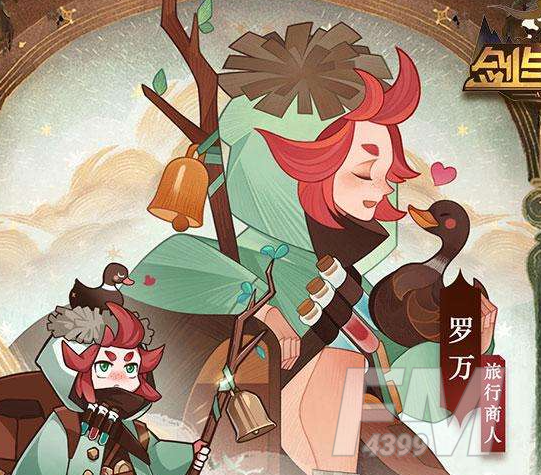 剑与远征元素灾变奖励是什么 元素灾变奖励如何全拿