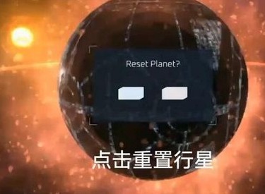 SolarSmash星球护盾如何激活 星球护盾如何开护盾