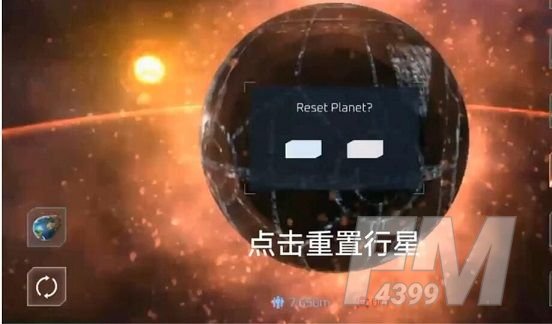 Solar Smash星球护盾如何激活？星球护盾怎么开启[多图]图片2