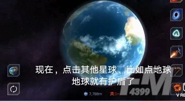 Solar Smash星球护盾如何激活？星球护盾怎么开启[多图]图片3
