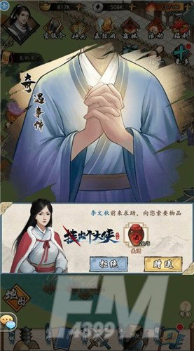 盘点挂出个大侠各种奇遇事件 挂出个大侠新手礼包码分享