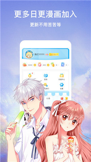 恶魔岛漫画截图