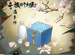 盘点挂出个大侠各种奇遇事件 挂出个大侠新手礼包码分享