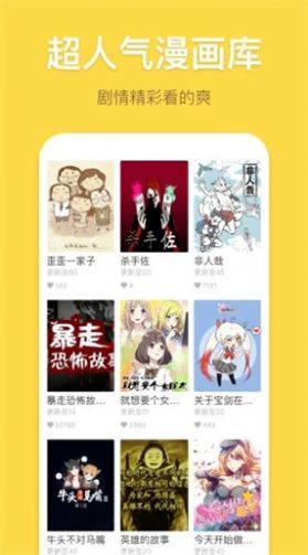 palipali截图